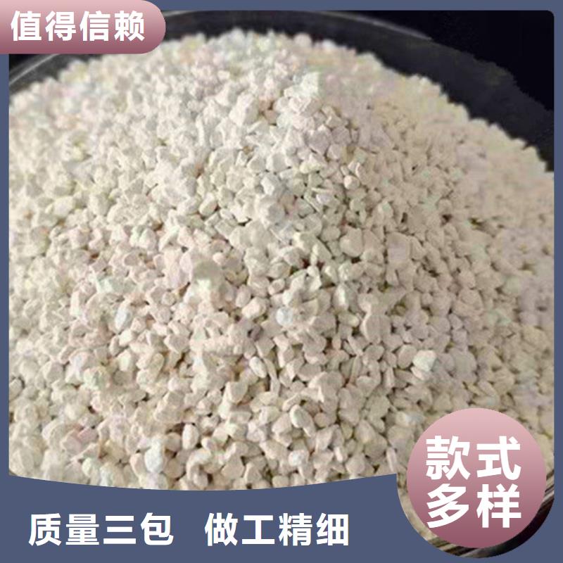 氨氮去除剂阴离子聚丙烯酰胺质量三包