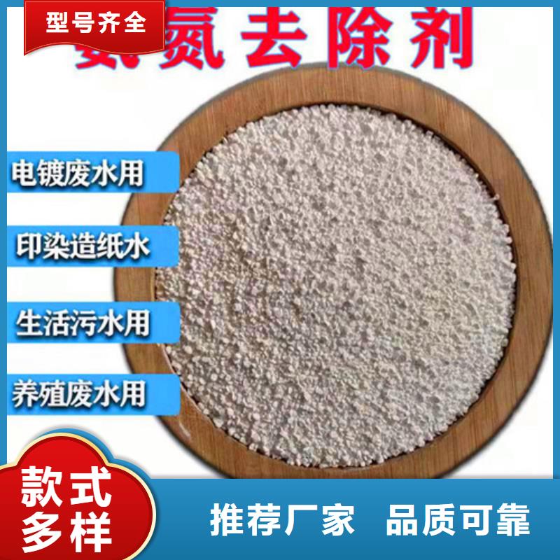 氨氮去除劑無水乙酸鈉廠家工藝先進