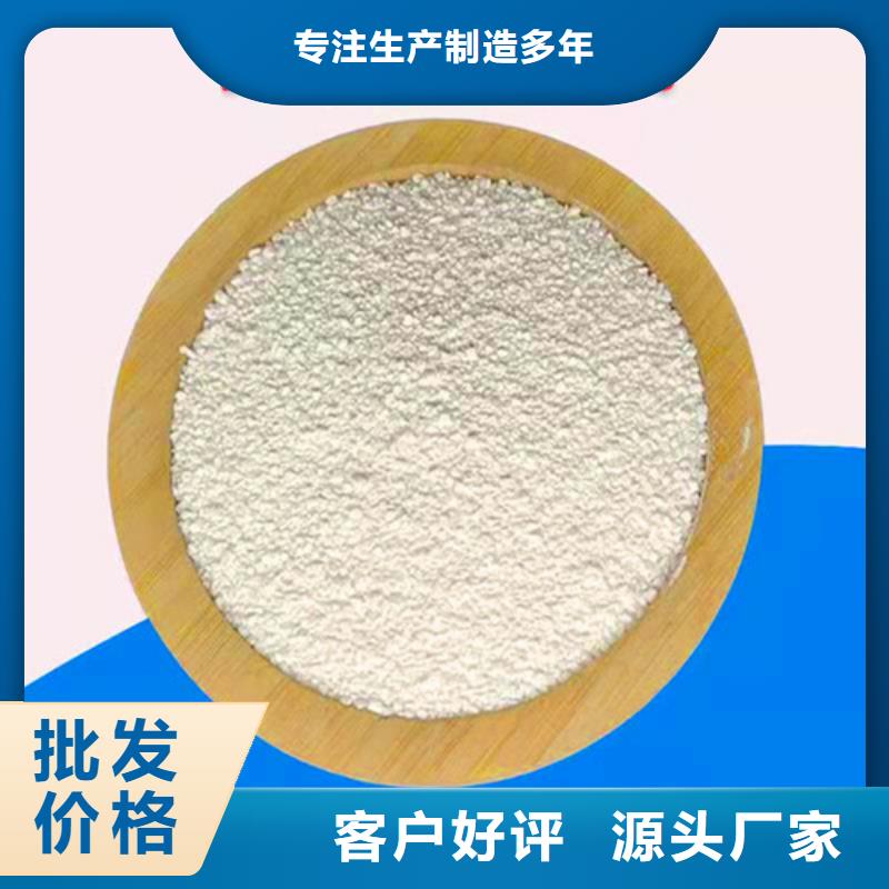 氨氮去除剂聚丙烯酰胺助凝剂支持定制