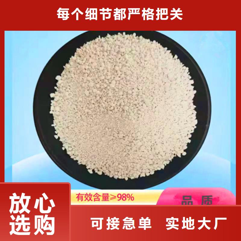 氨氮去除劑-陰離子聚丙烯酰胺常年供應(yīng)
