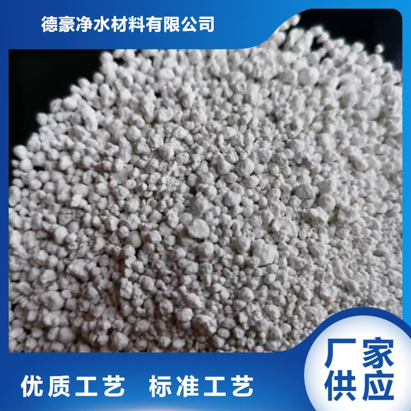 氨氮去除劑倉儲物流大棚工期短發(fā)貨快