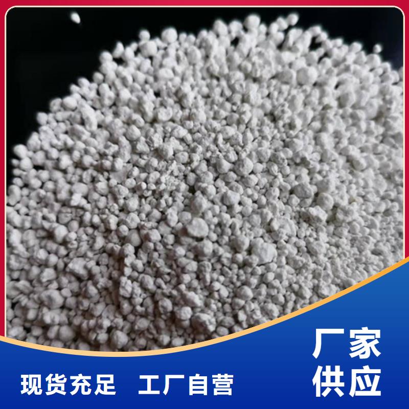 氨氮去除剂-聚丙烯酰胺厂家产品细节参数