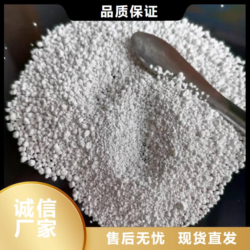 氨氮去除劑-陰離子聚丙烯酰胺常年供應(yīng)