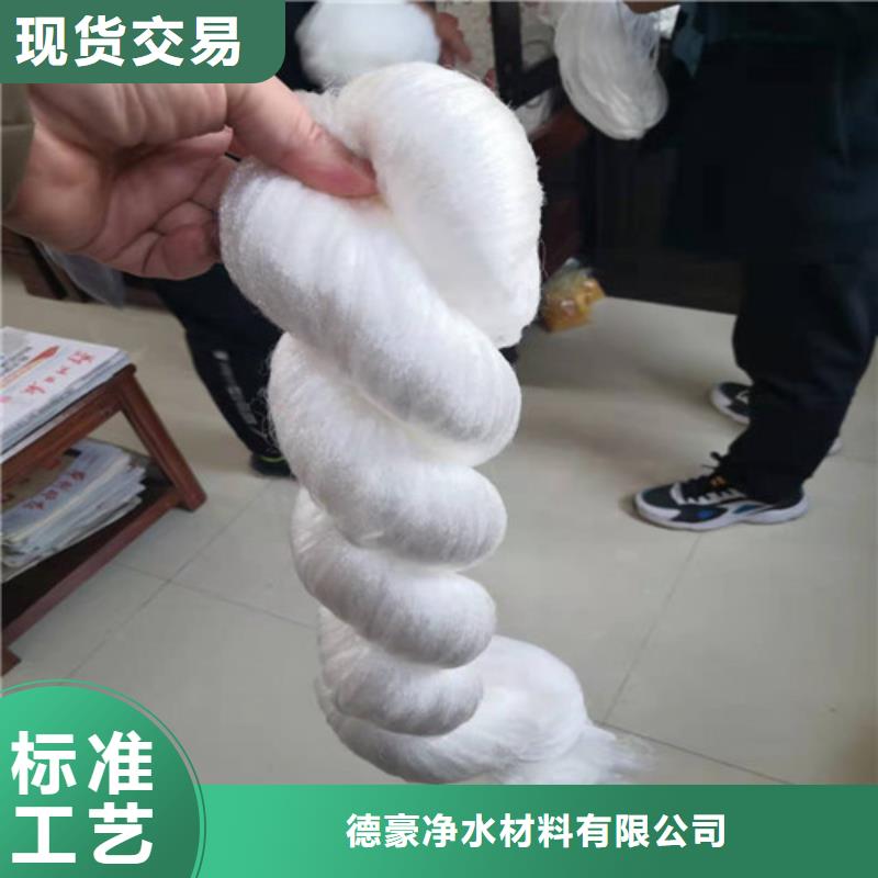 水处理填料沉淀剂实地大厂