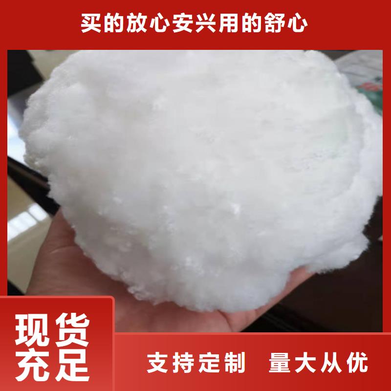 水處理填料-【陰離子聚丙烯酰胺】閃電發貨