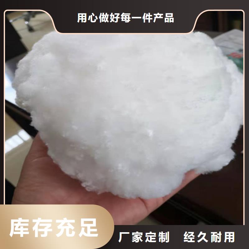 【水处理填料_净水材料厂家产地工厂】