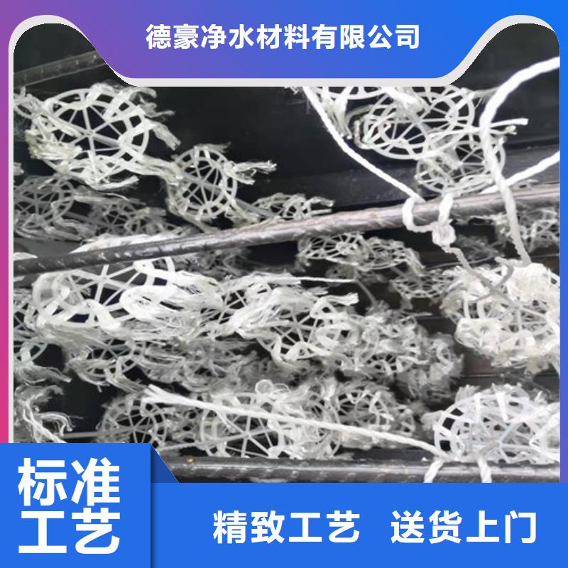 水處理填料【工業葡萄糖】產地廠家直銷