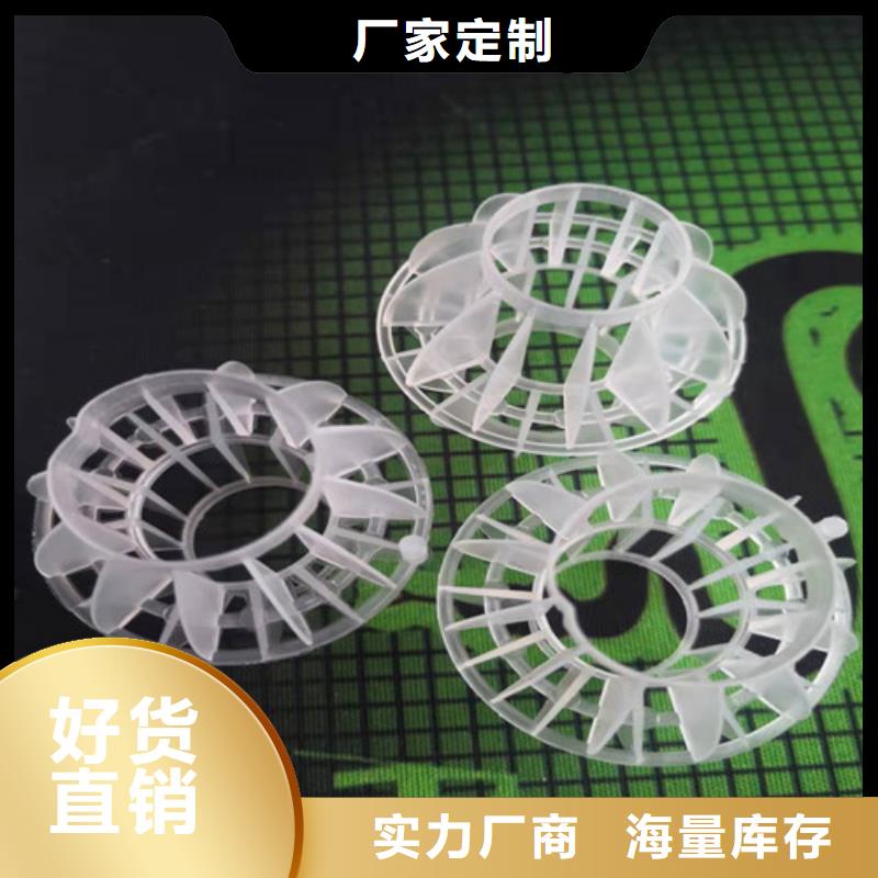 水處理填料【聚丙烯酰胺廠家】用好材做好產品