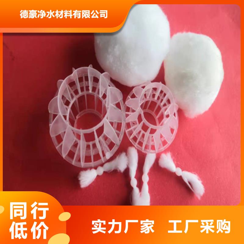 水處理填料凈水pac品質不將就