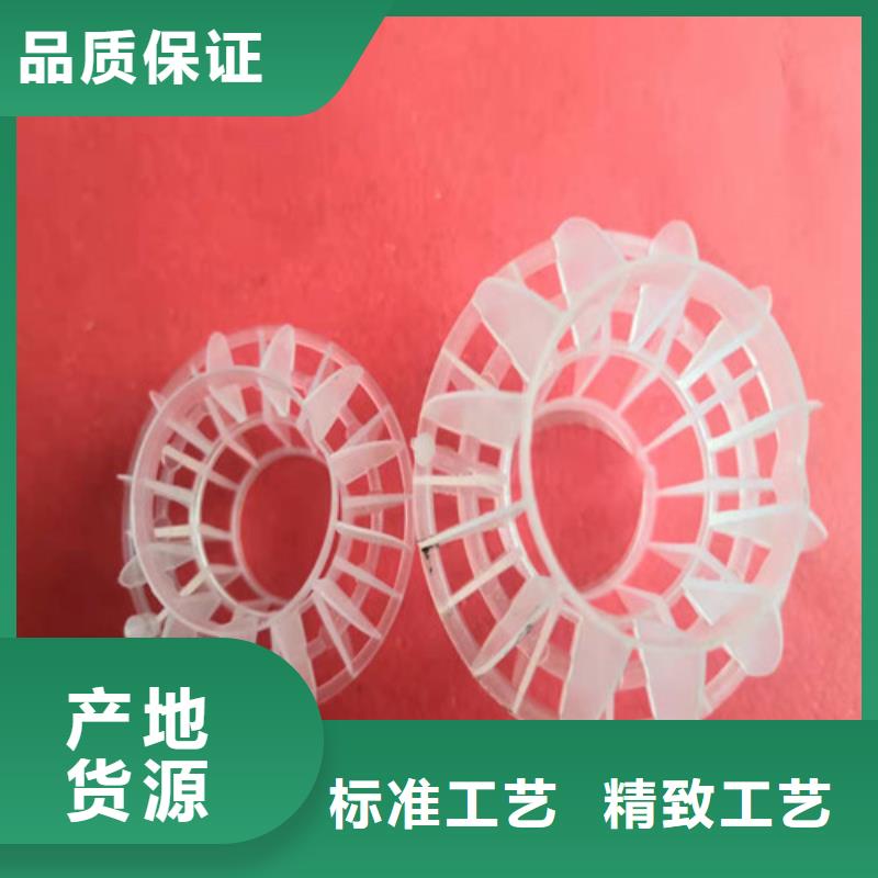水處理填料【三氯化鐵】廠家案例