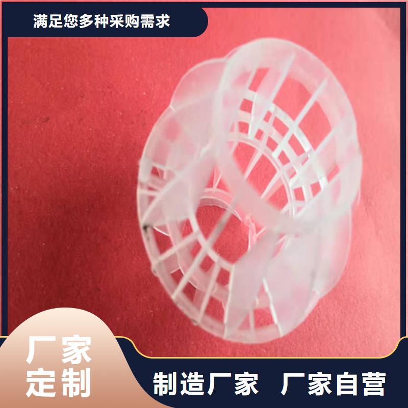 水處理填料-PAM陰離子工藝精細質保長久