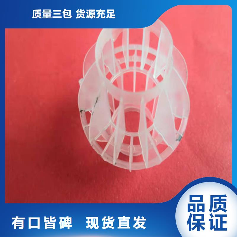 水處理填料【三氯化鐵】源頭工廠