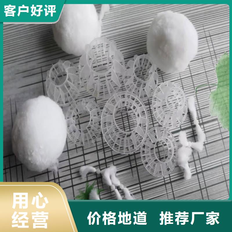 水處理填料-乙酸鈉實力商家供貨穩定