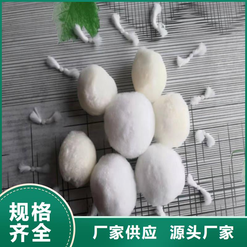 水处理填料【聚丙烯酰胺】用心制造