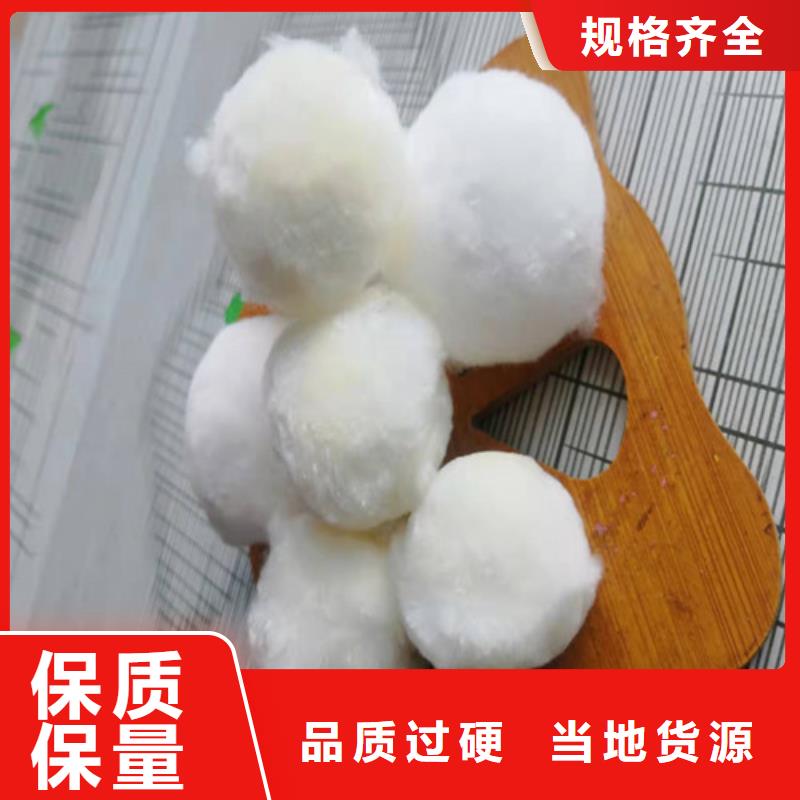 水處理填料-PAM陰離子工藝精細質保長久
