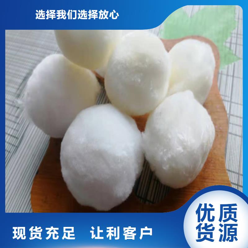 【水處理填料】聚合氯化鋁用心做好每一件產(chǎn)品