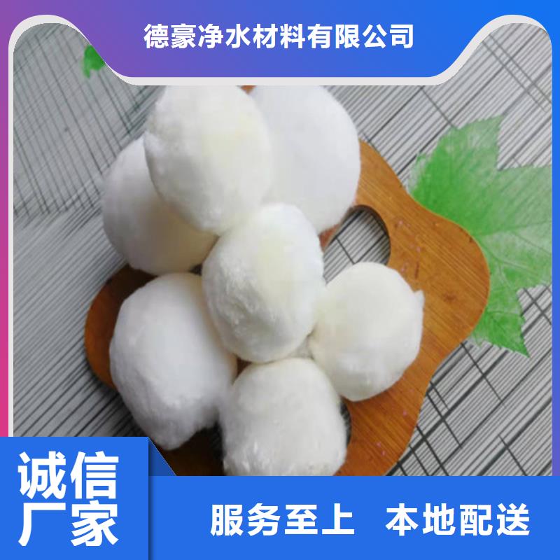 【水处理填料_净水材料厂家产地工厂】
