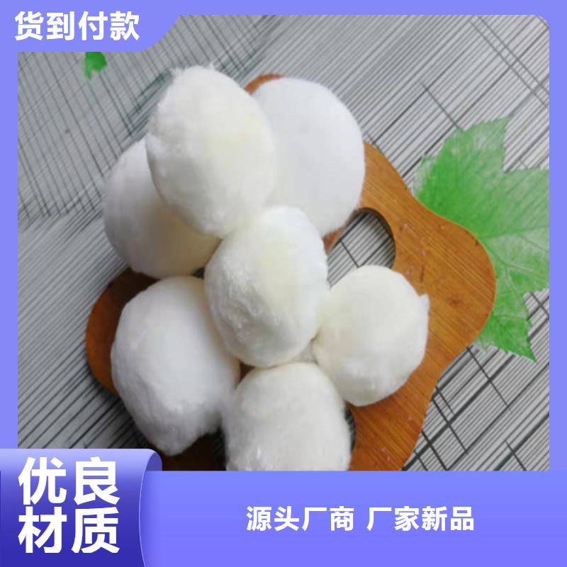 水處理填料【硫酸鋁】懂您所需