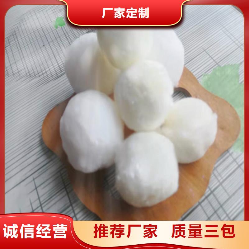 【pam聚丙烯酰胺】-视频-【pam聚丙烯酰胺】_福建省漳州市市场覆盖龙海|南靖|南平|福州|莆田|厦门|宁德|龙岩等
