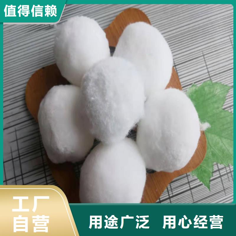 水處理填料【硫酸鋁】懂您所需