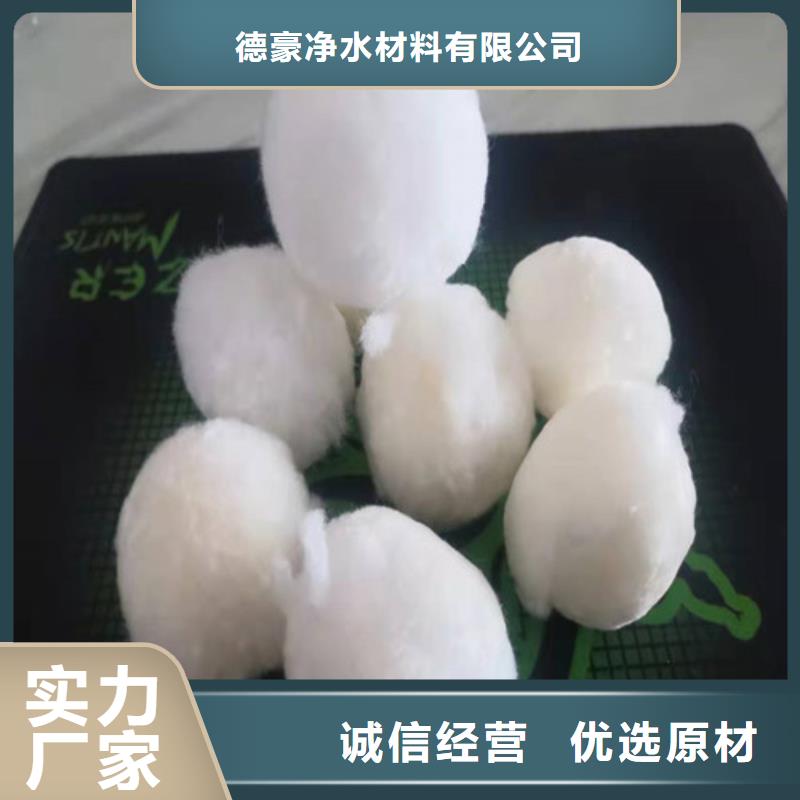 水處理填料【三氯化鐵】廠家案例