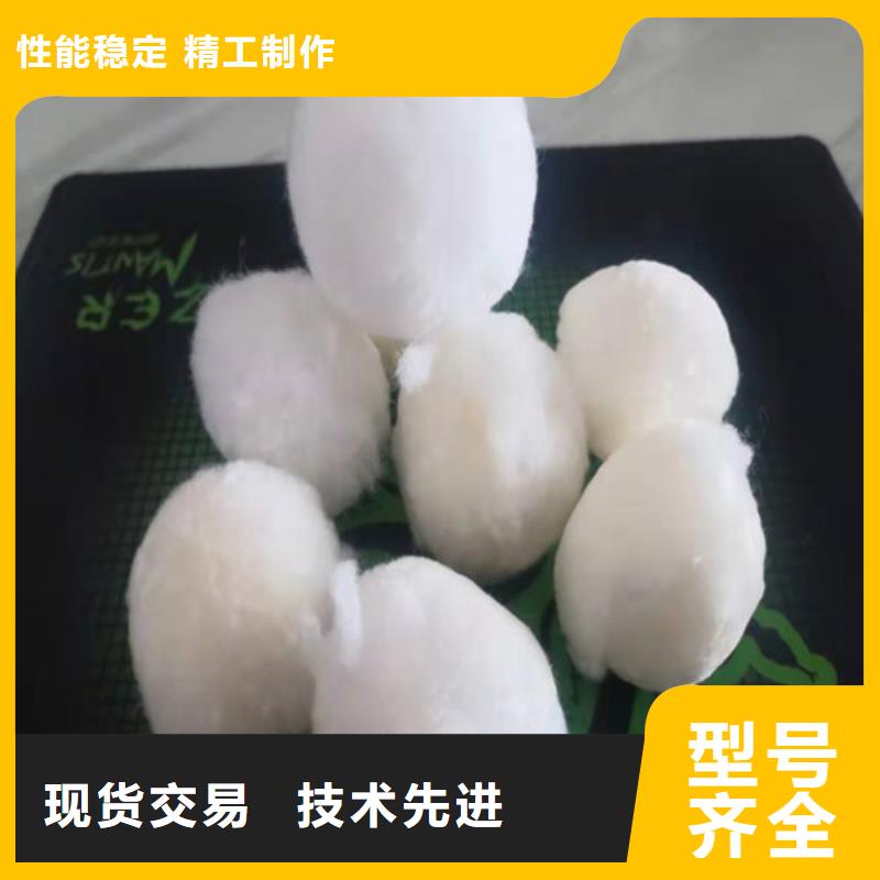 水處理填料-凈水材料廠家工藝精細質保長久
