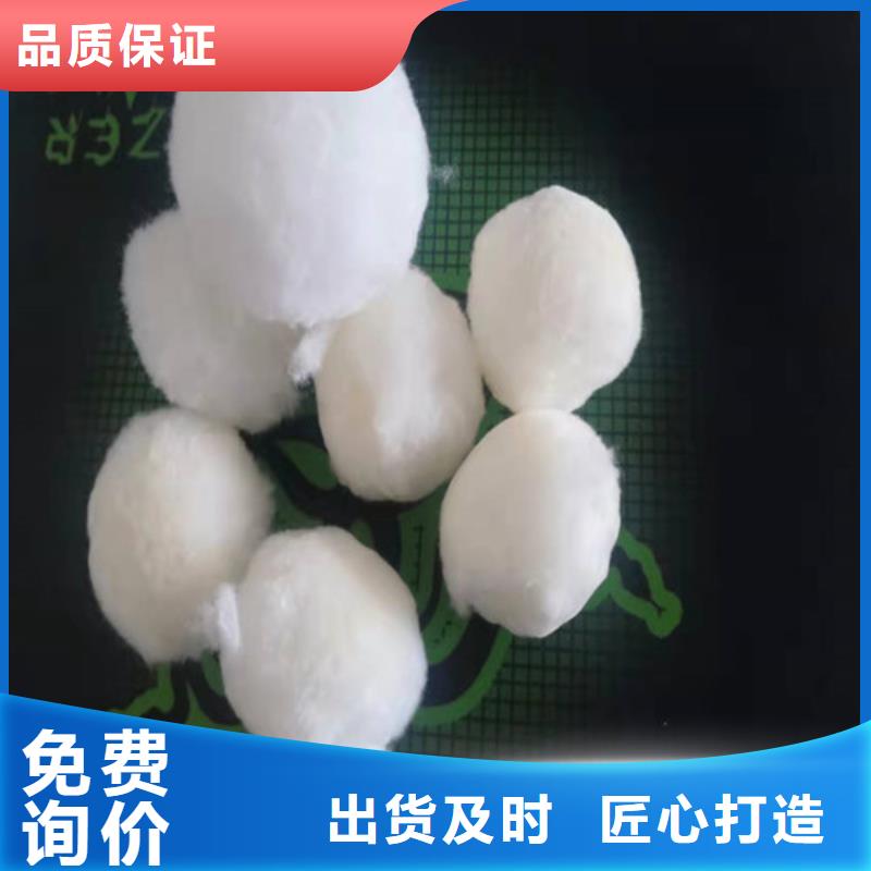 水處理填料【硫酸鋁】懂您所需