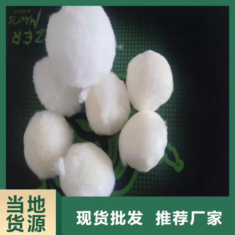 水處理填料-【陰離子聚丙烯酰胺】閃電發貨