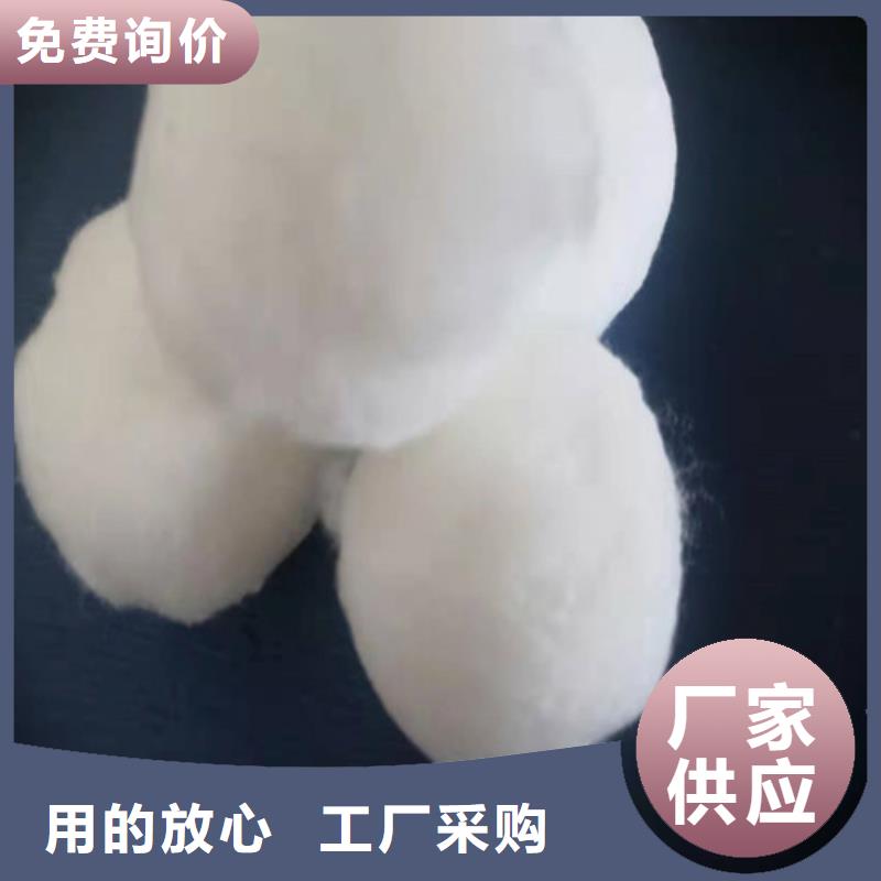 水處理填料-【陰離子聚丙烯酰胺】閃電發貨