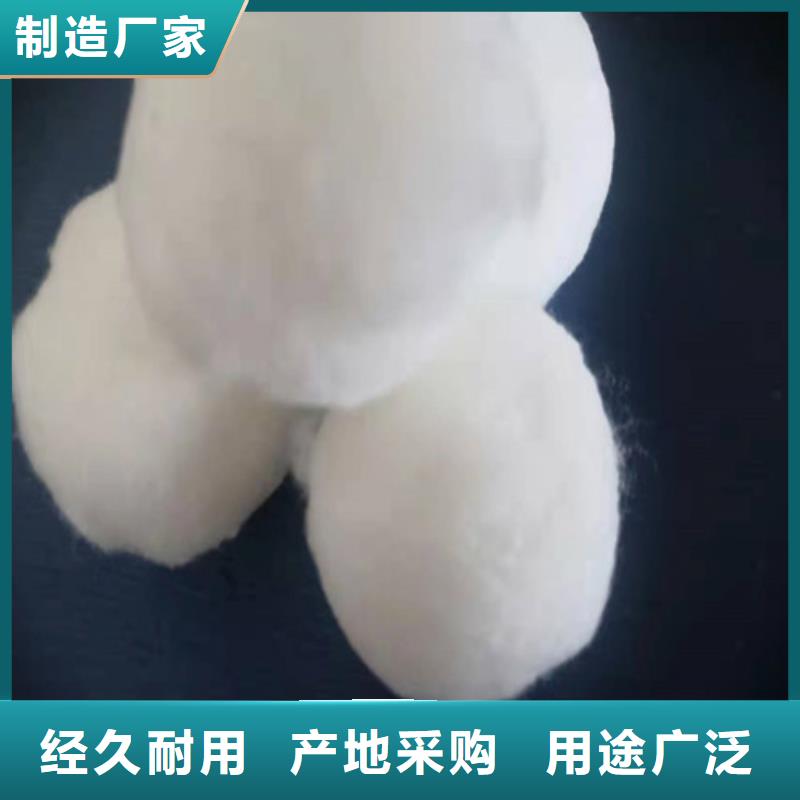 水處理填料【三氯化鐵】廠家案例