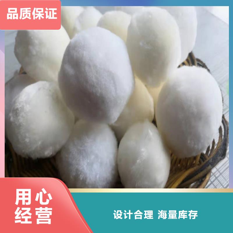 水處理填料【三氯化鐵】廠家案例