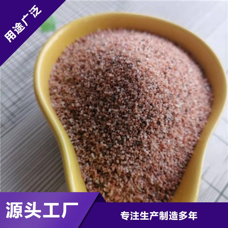 【石英砂濾料】陰離子聚丙烯酰胺庫存充足
