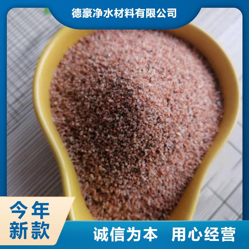 【石英砂濾料】陰離子聚丙烯酰胺庫存充足