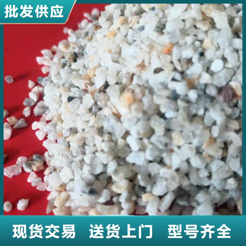石英砂濾料,聚丙烯酰胺廠家型號(hào)齊全