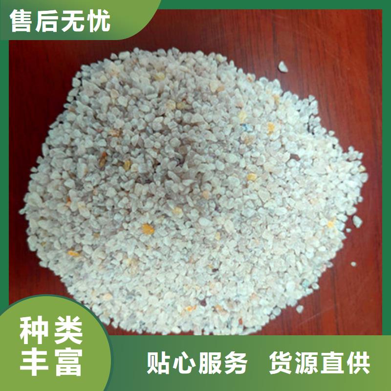 【石英砂濾料】陰離子聚丙烯酰胺庫存充足