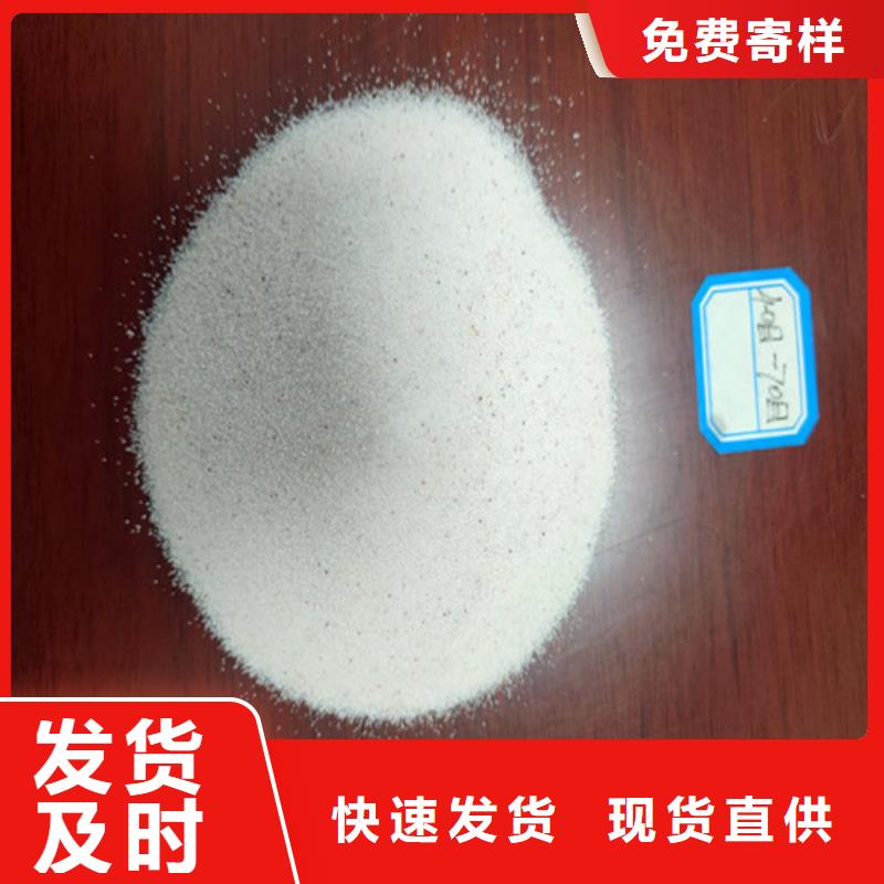 石英砂濾料-【pam陽離子】廠家擁有先進的設備