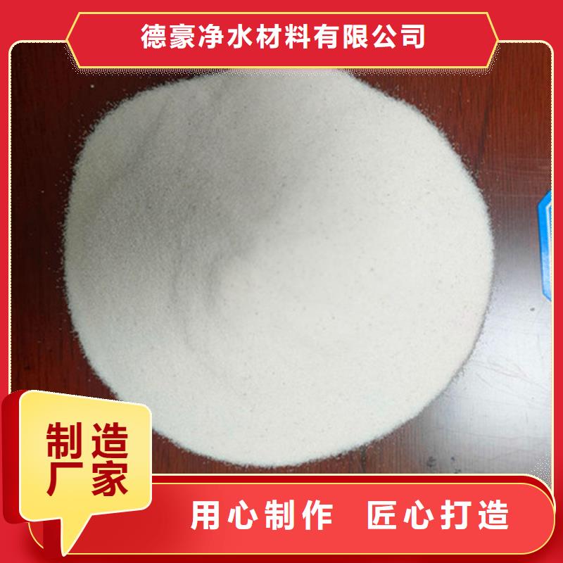 石英砂濾料【三氯化鐵】量少也做