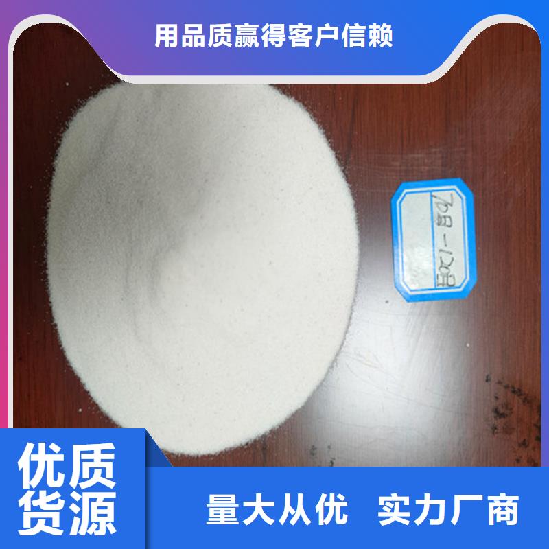 石英砂濾料【活性炭】源廠供貨