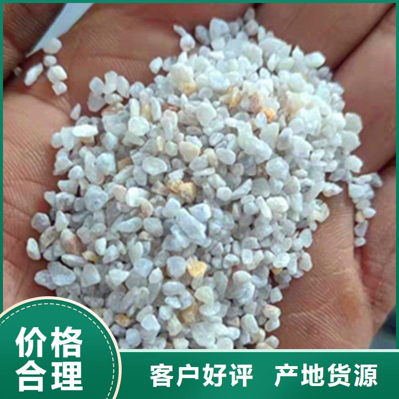 石英砂濾料,無煙煤濾料為您提供一站式采購服務(wù)