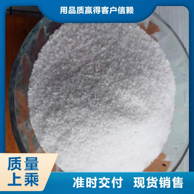 石英砂濾料-pam聚丙烯酰胺廠家直銷規格多樣