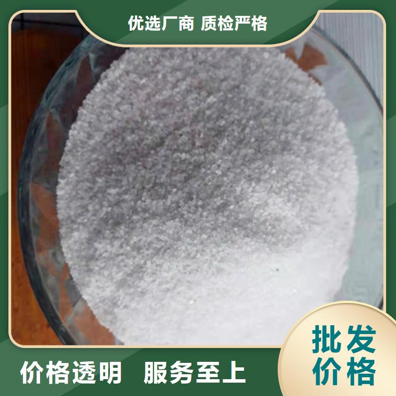石英砂濾料聚丙烯酰胺廠家廠家現(xiàn)貨供應(yīng)