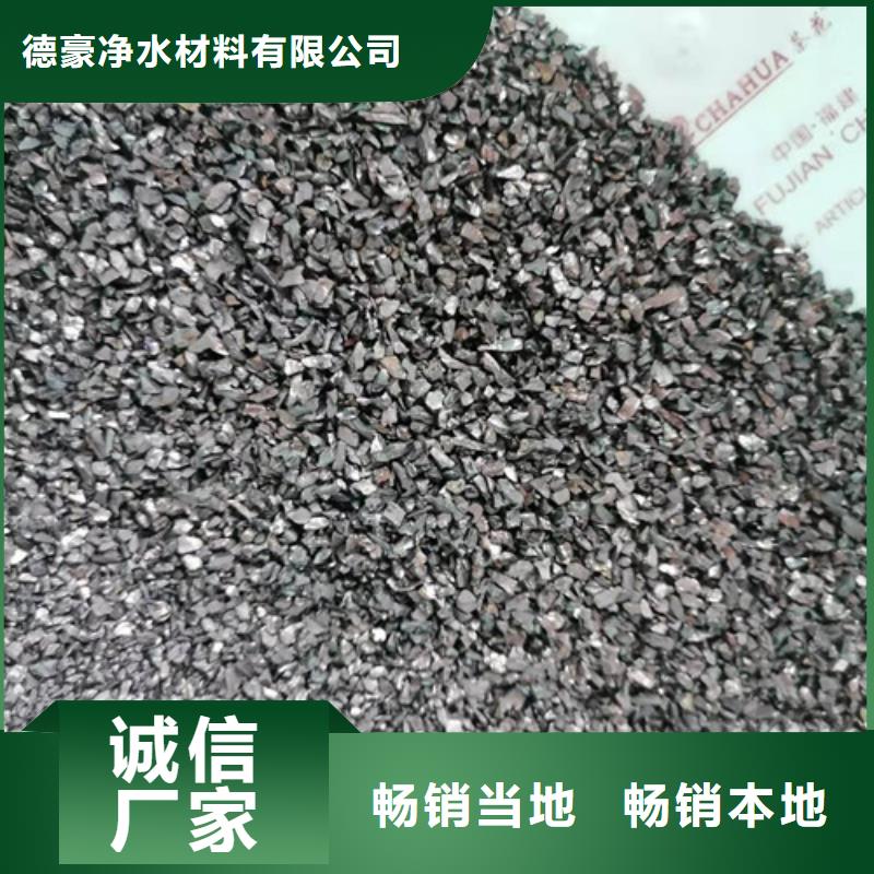 石英砂濾料椰殼粉末活性炭品質服務誠信為本
