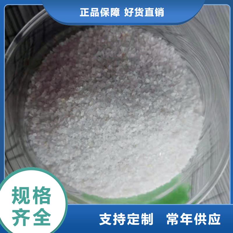 石英砂濾料降COD氨氮多種款式可隨心選擇