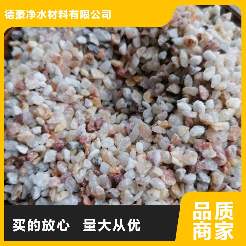 【石英砂濾料】陰離子聚丙烯酰胺庫存充足