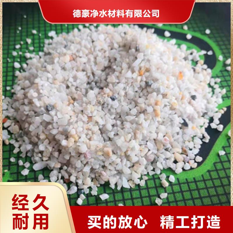石英砂濾料-【pam陽離子】廠家擁有先進的設備