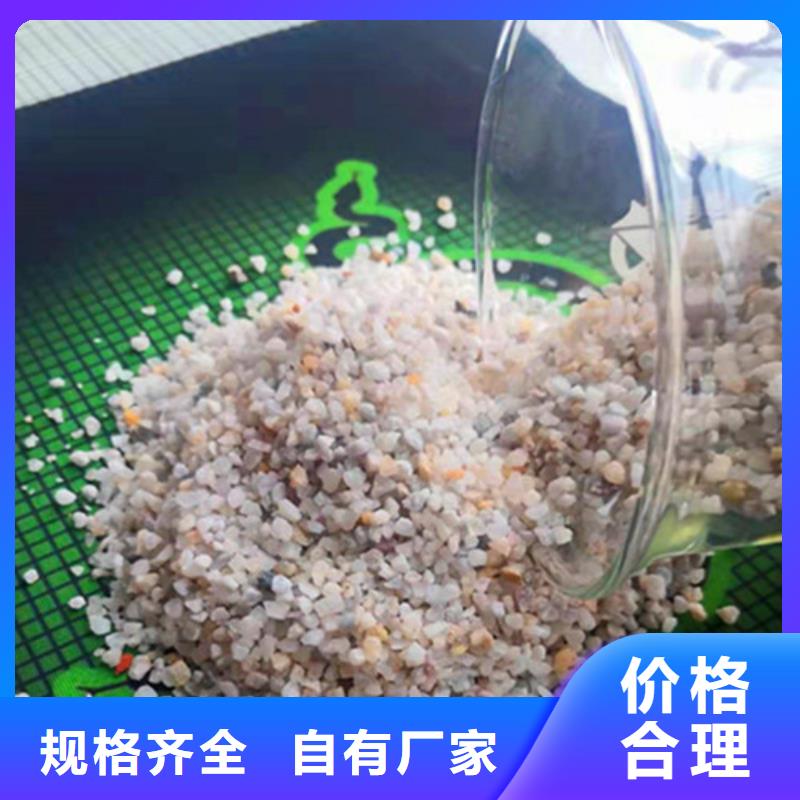 石英砂濾料【三氯化鐵】量少也做