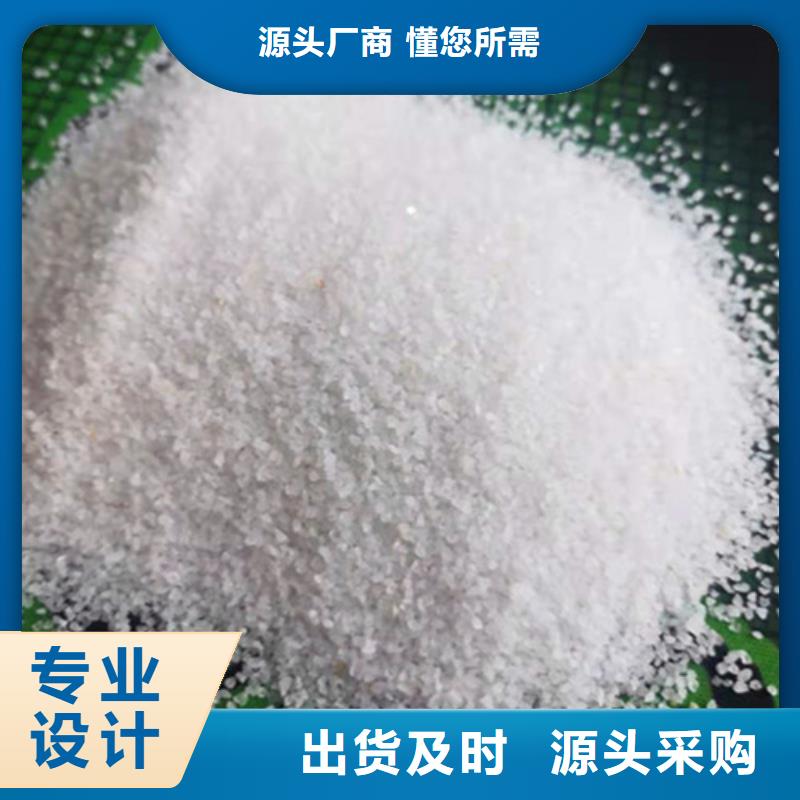 石英砂濾料_聚丙烯酰胺廠家適用范圍廣