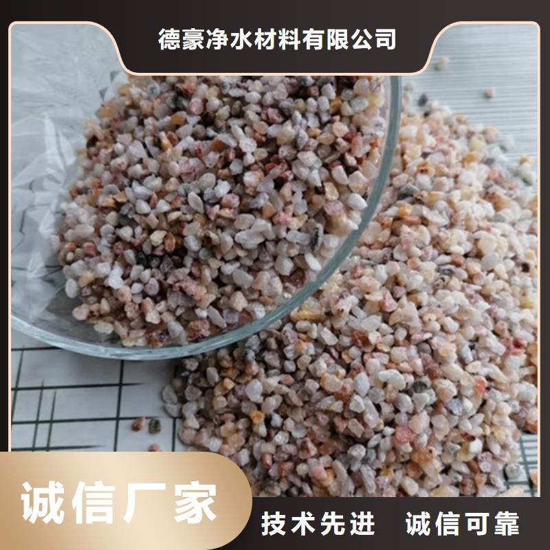 【石英砂濾料陰離子聚丙烯酰胺廠誠信經(jīng)營】
