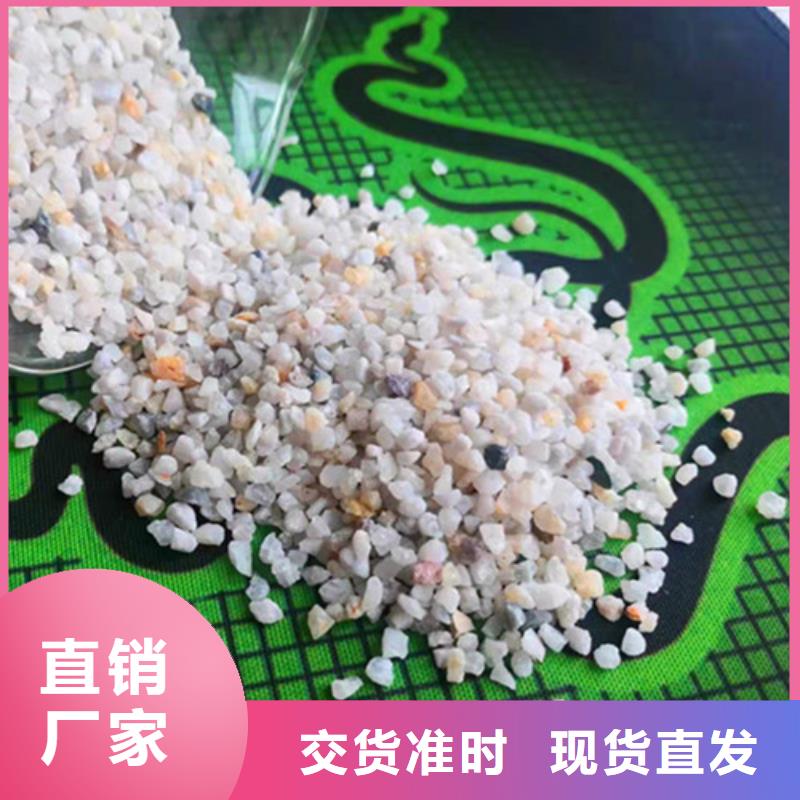 【石英砂濾料_凈水材料廠家支持大小批量采購】