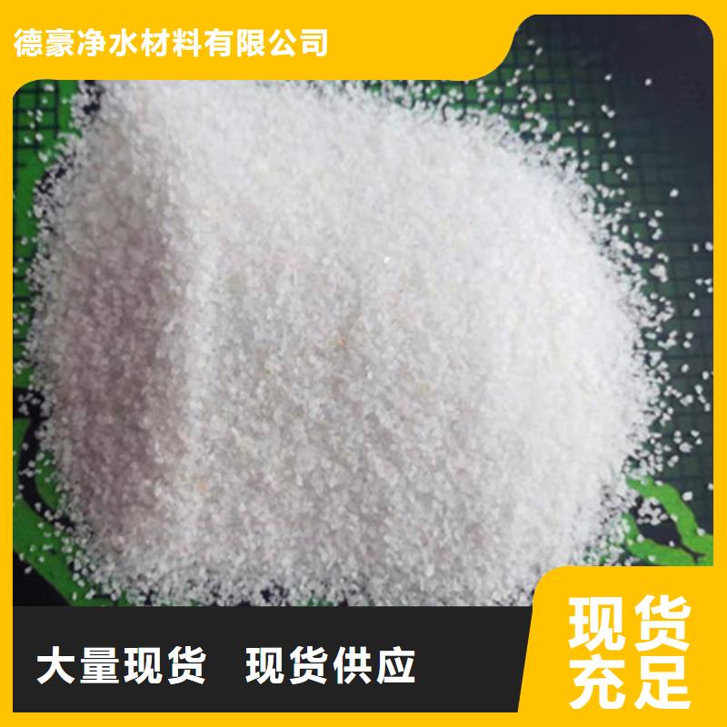 【石英砂濾料_凈水材料廠家支持大小批量采購】